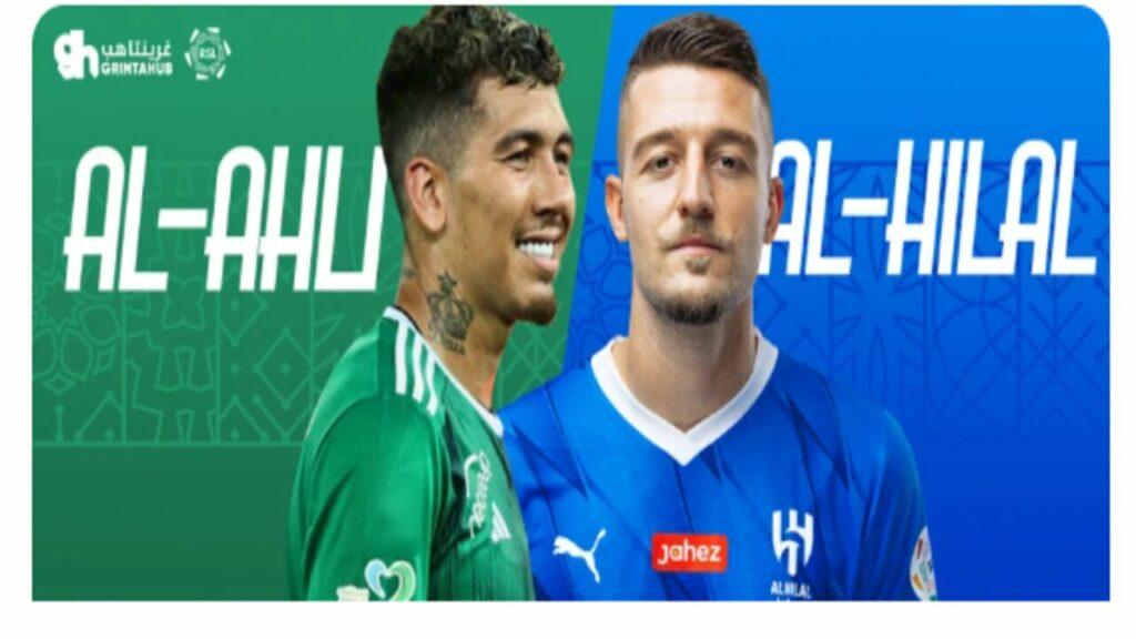 حجز تذاكر مباراة الهلال والأهلي