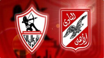 ما سبب تأجيل مباراتي الأهلي والزمالك في كأس مصر 2024 الأسبوع  الجاري وتوقف الدوري المصري؟