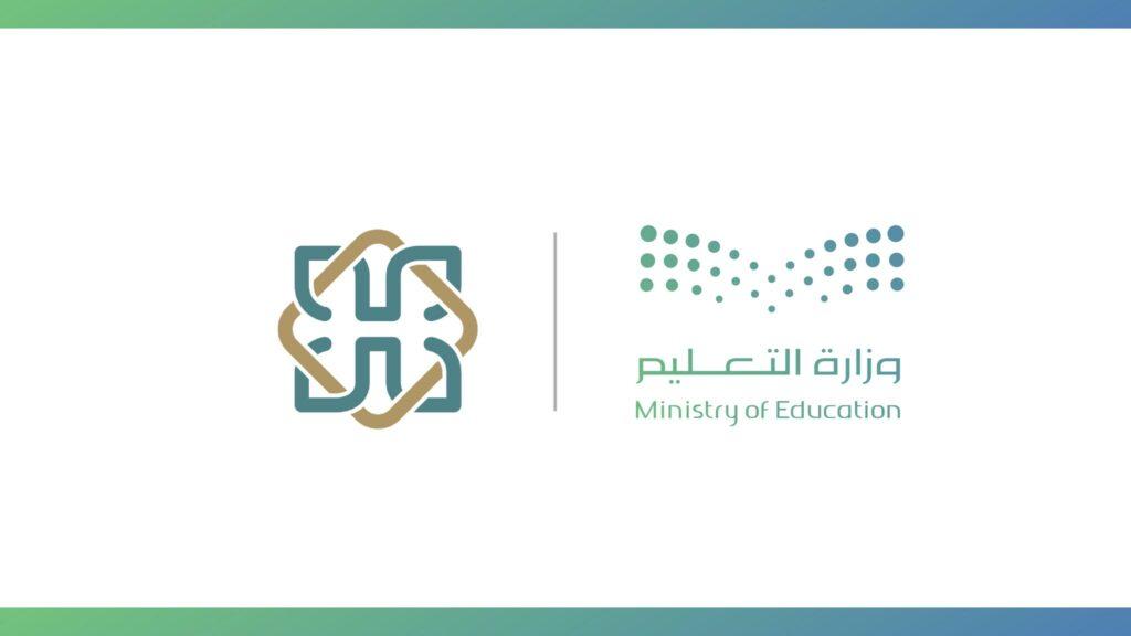 التقويم الدراسي 1446