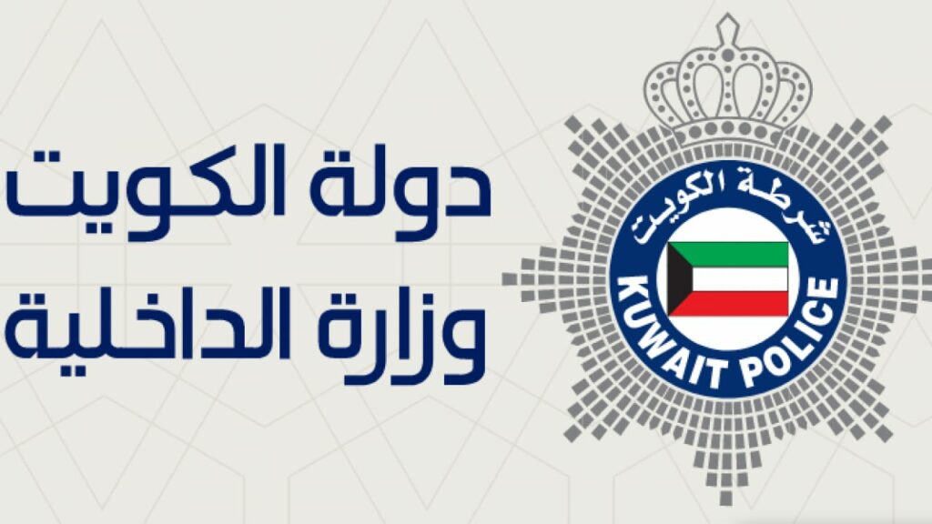 قانون المرور الجديد والعقوبات المحددة في الكويت 2024