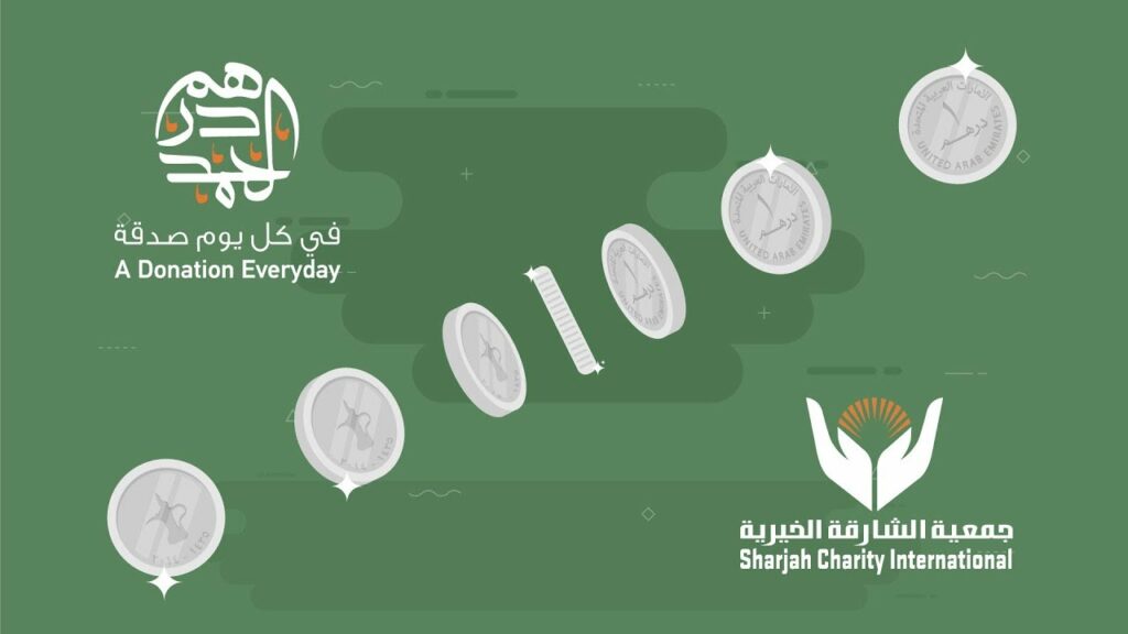 التسجيل على وظيفة المؤسسة الخيرية الشارقة في الإمارات 2024