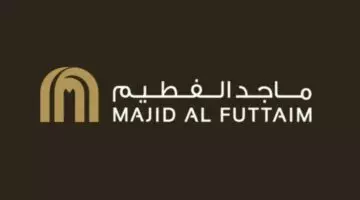 براتب 18000 درهم… اعرف الشروط الخاصة للتقدم لوظائف شركة الفطيم بالإمارات 2024