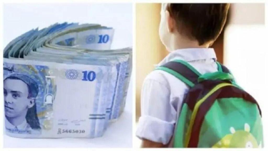 خطوات التسجيل في منحة الأطفال في تونس.. وهذا موعد الصرف