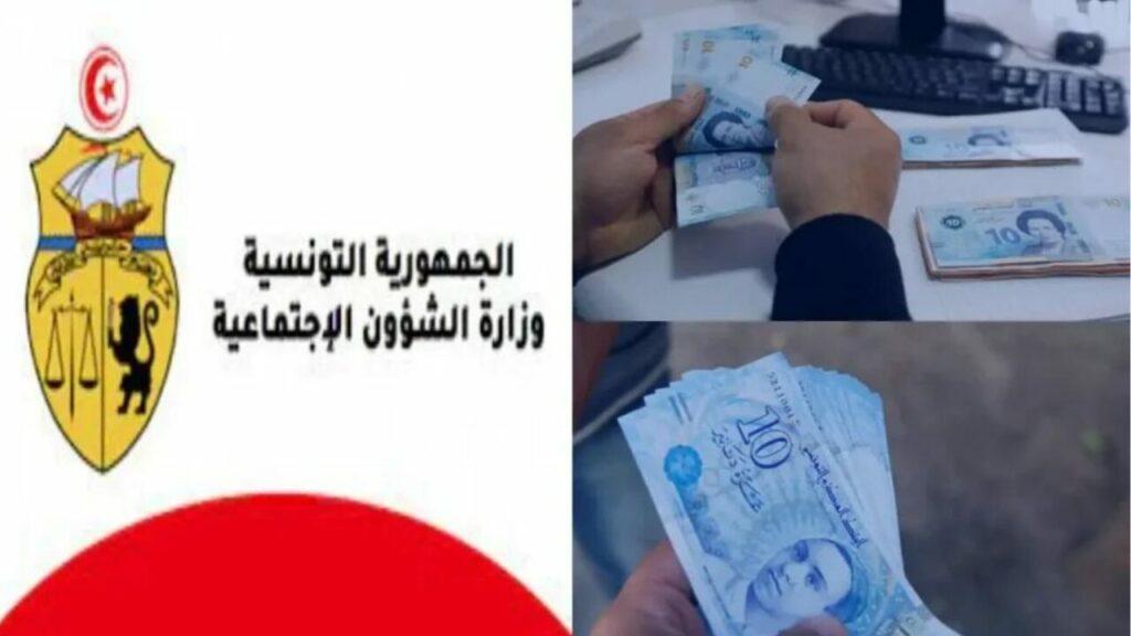 بهذه الشروط.. خطوات التسجيل في منحة العاطلين والمتعثرين تونس 2024