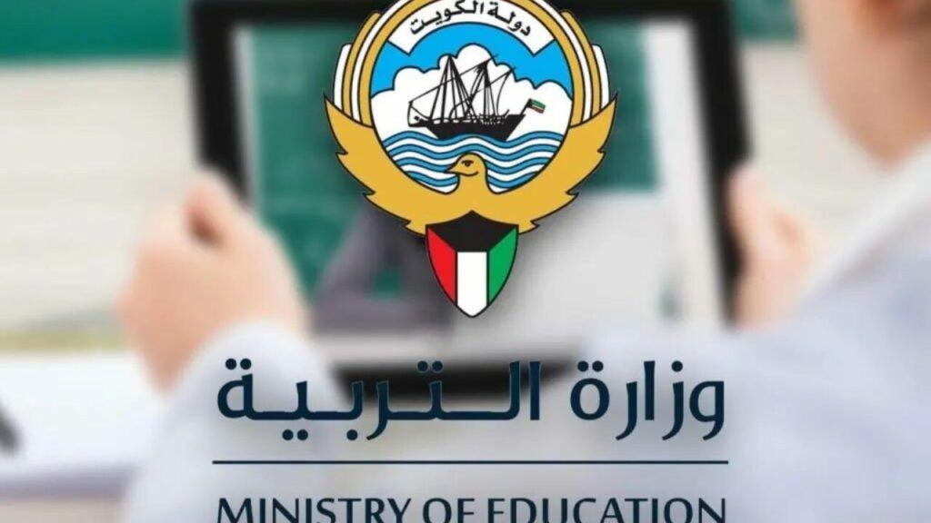 رابط مباشر.. طريقة الاستعلام عن نتيجة الصف الثاني عشر الكويت 2024 بالرقم المدني