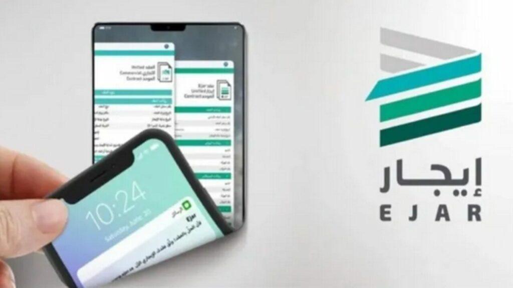 تفعيل المحفظة البنكية على منصة إيجار