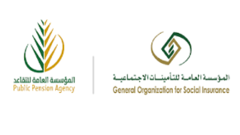 الشروط الحصول على منحة الزواج من التأمينات الإجتماعية