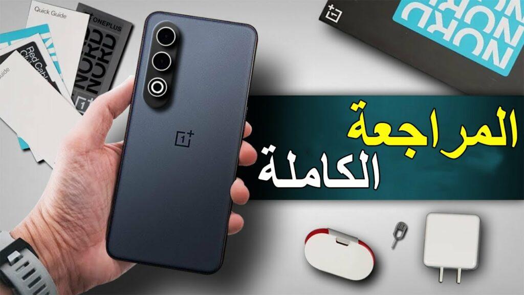 هاتف Oneplus Nord CE4