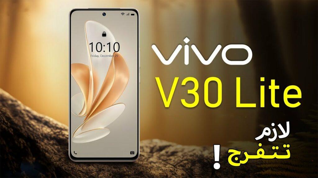 هاتف Vivo V30 SE 