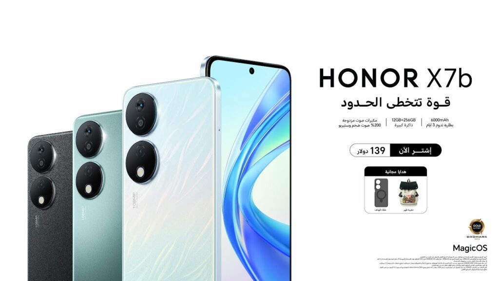 هاتف Honor X7b 5G