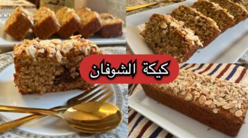 هتاكليها من غير ما تحسي بالذنب.. طريقة تحضير كيكة الشوفان الصحية المغذية في البيت