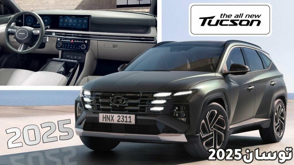 مواصفات واسعار سيارة توسان 2025
