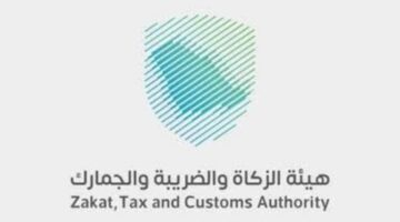 تعرف الآن على آخر موعد لتقديم إقرارات ضريبة القيمة المضافة بالسعودية عن شهر أبريل 2024