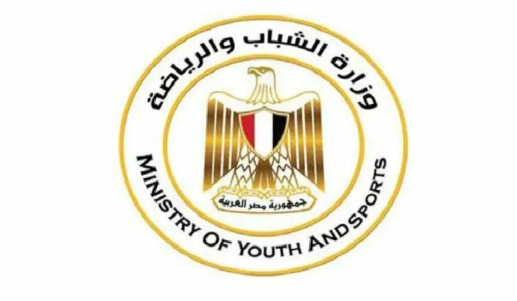 وظائف وزارة الشباب