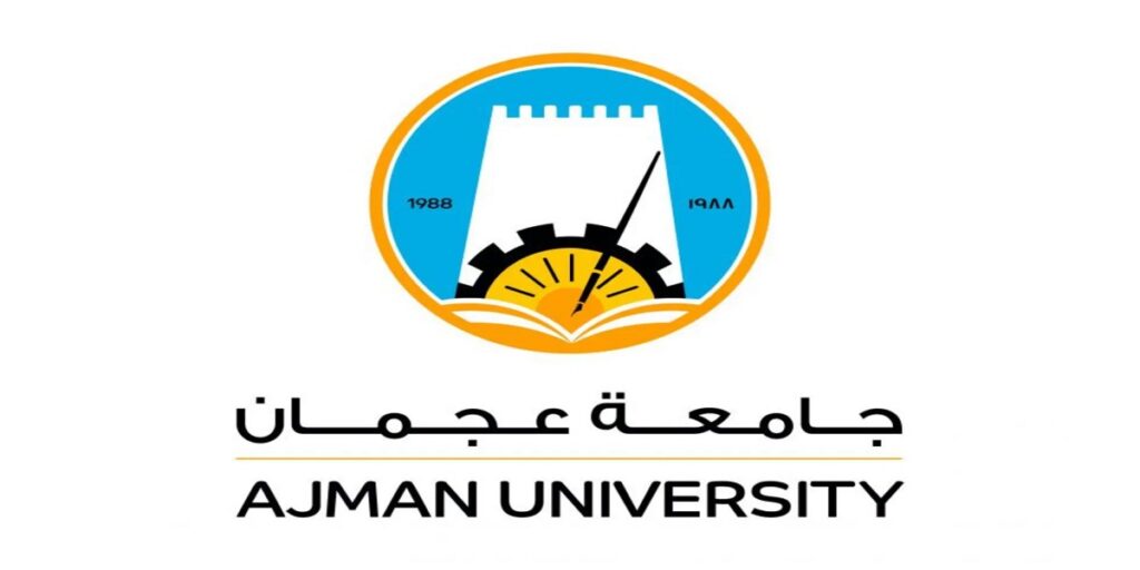 التخصصات المطلوبة في جامعة عجمان في الإمارات 