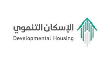 “وزارة الإسكان” توضح خطوات التسجيل في الإسكان التنموي