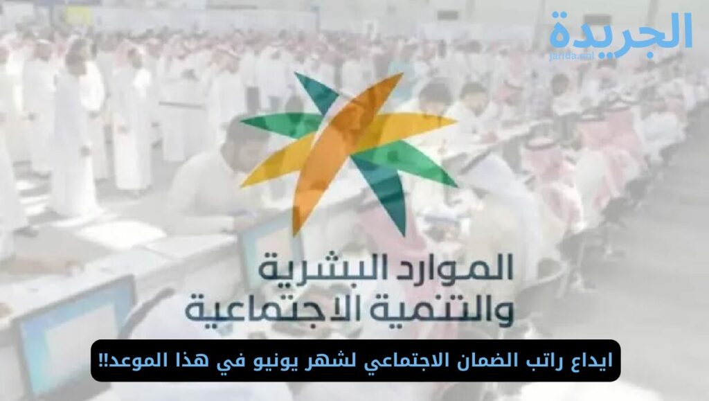 إيداع الضمان المطور