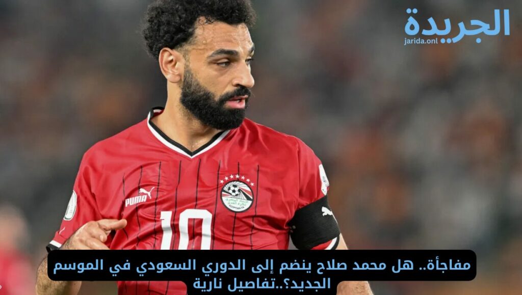 صلاح وهالاند ومبابي