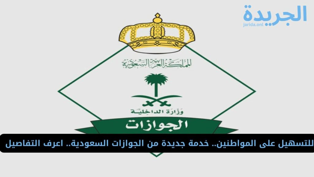 استخراج الهوية الرقمية