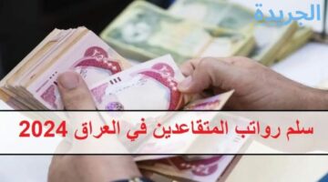 بشري سارة.. زيادة رواتب الموظفين في عموم محافظات العراق