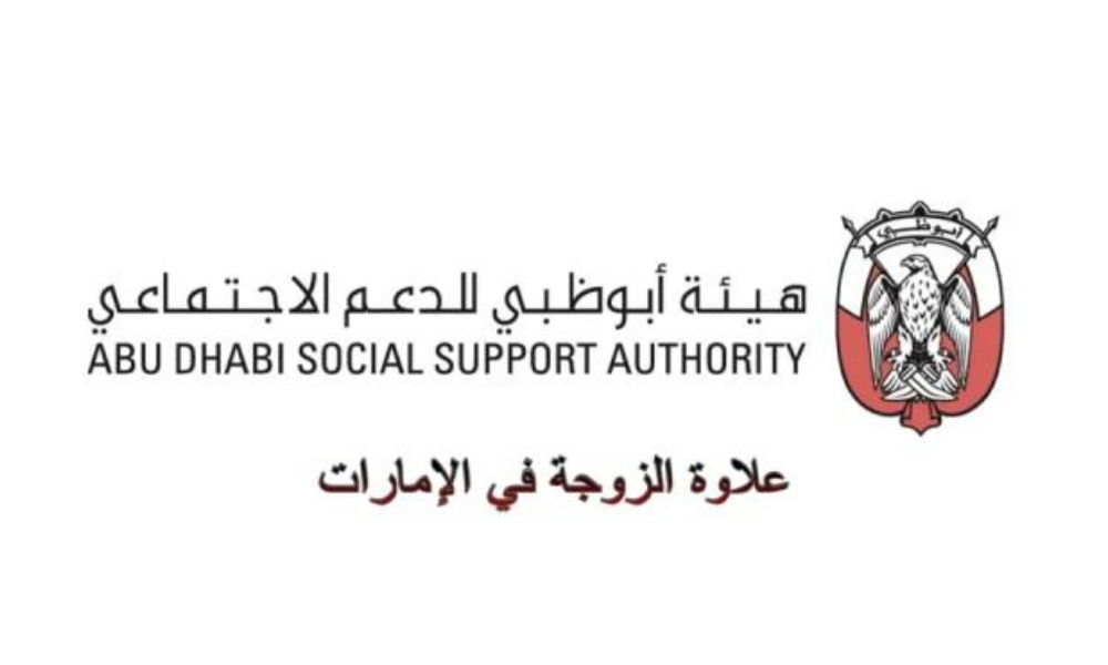 الحكومة الإماراتية تصدر قرار بمنح علاوة للمرأة المتزوجة
