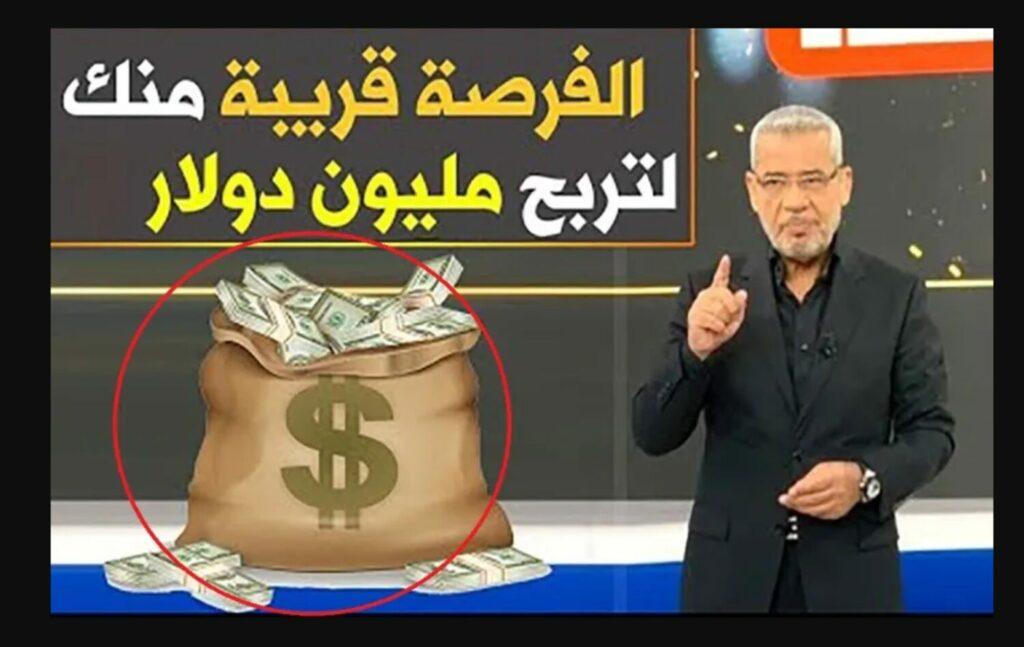 مسابقة الحلم 2024