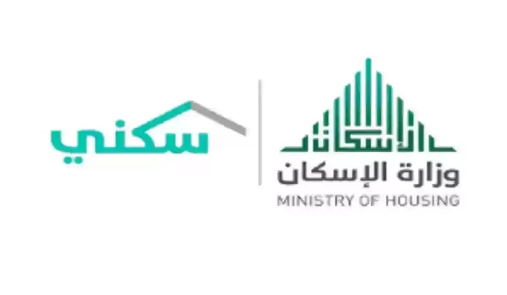 الشروط اللازمة للحصول على شقة في برنامج الإسكان التنموي 2024