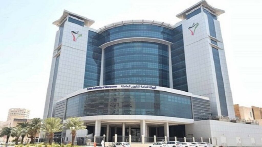 أوراق توثيق عقد عمل من وزارة القوى العاملة بالكويت