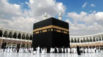 وزارة الحج والعمرة توضح الإجراء المتبع في حال فقدان بطاقة نسك