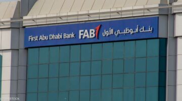 خطوات فتح حساب في بنك ابوظبي التجاري.. إليكم التفاصيل  