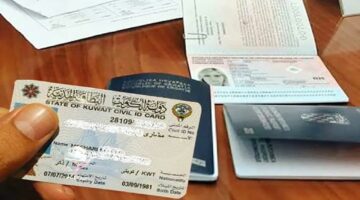 “تأشيرة دخول إلى الكويت” الشروط الجديدة للحصول على التأشيرة وعقوبة من يخالف القانون
