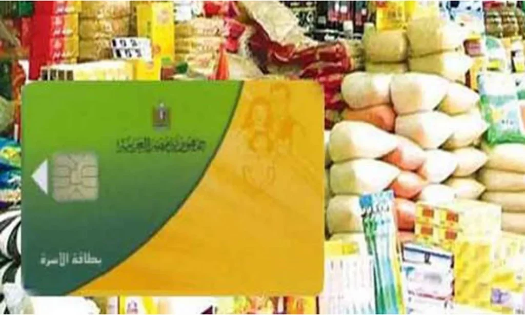 تعرف على خبر زيادة جديدة لكل فرد وزيادة نصيبه في التموين