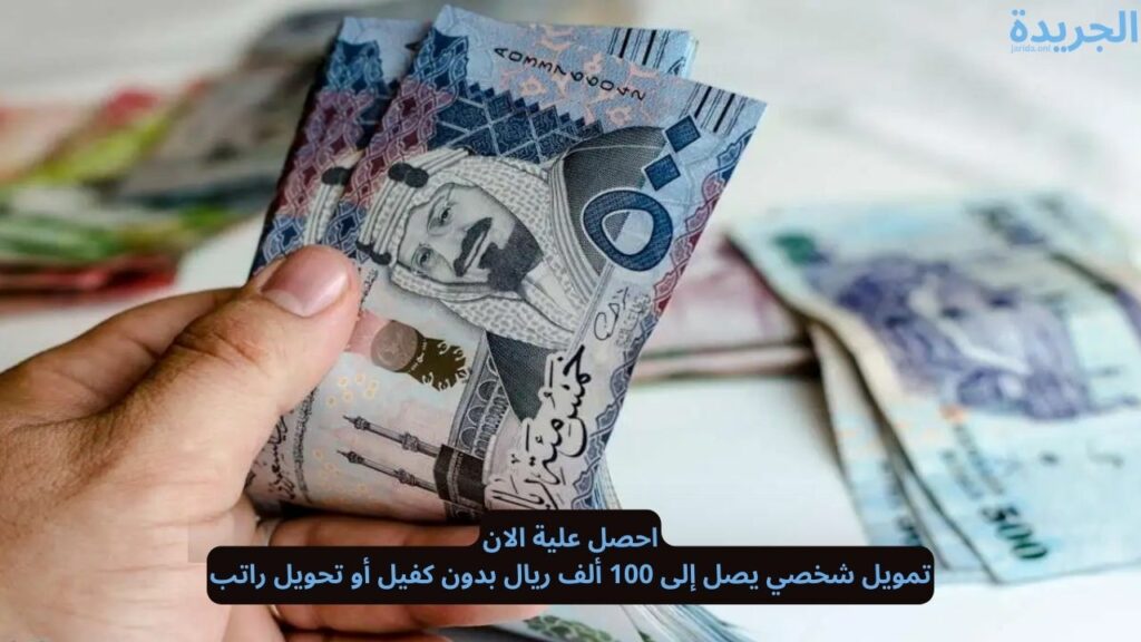 شروط الحصول على التمويل من كوارا