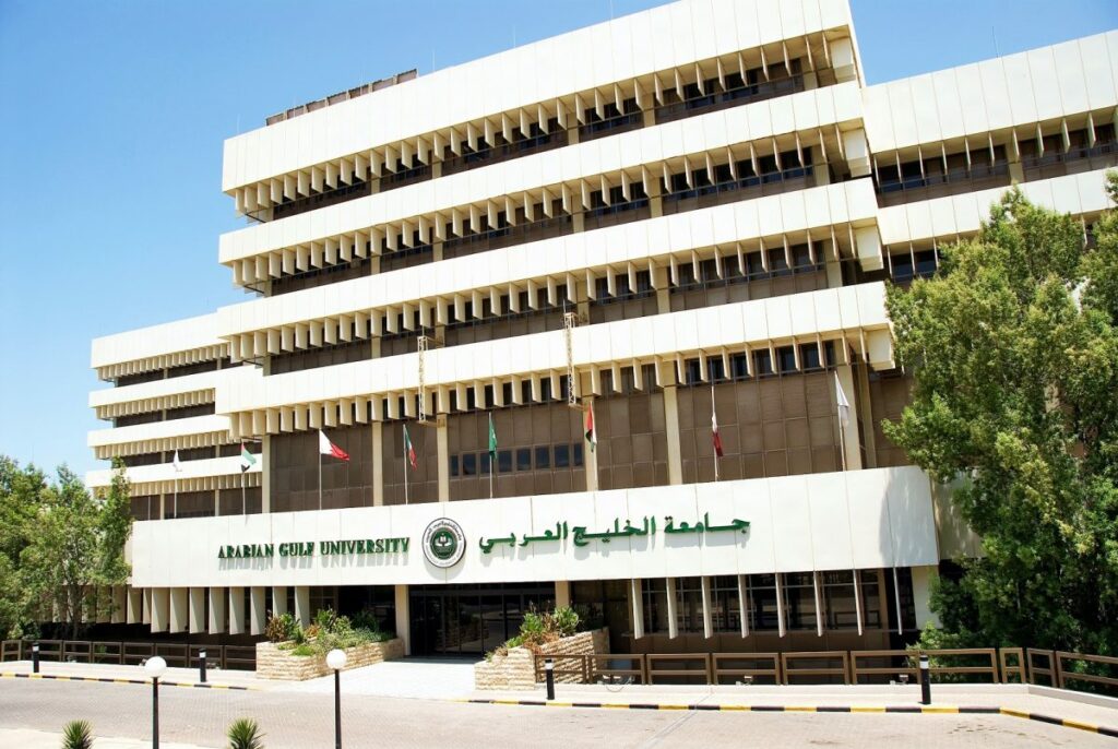 الوظائف والتخصصات المطلوبة في جامعة الخليج