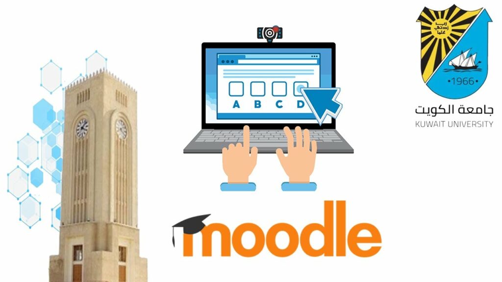 جامعة مودل بالكويت