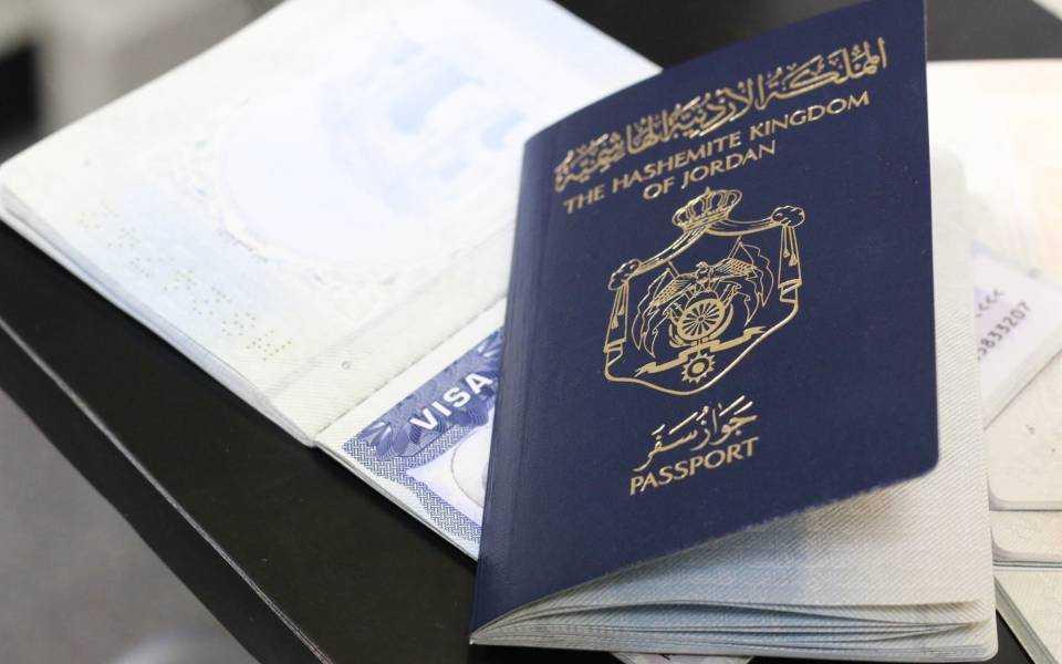  جواز السفر الإلكتروني