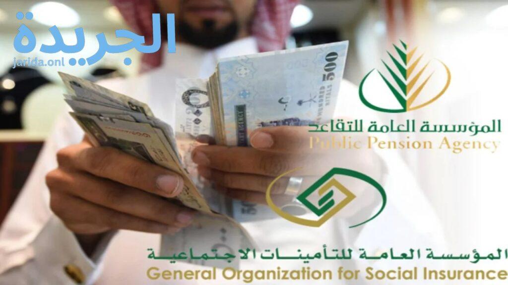 حقيقة زيادة رواتب المتقاعدين بتوجيه ملكي لشهر يونيو 2024