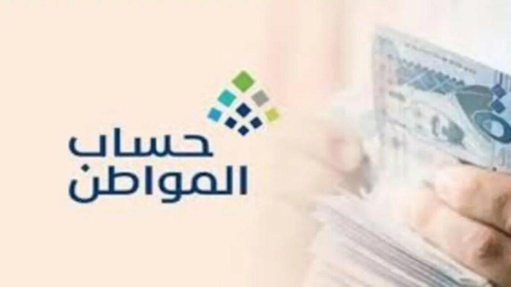 الإفصاح عن دخل المحلات التجارية بحساب المواطن