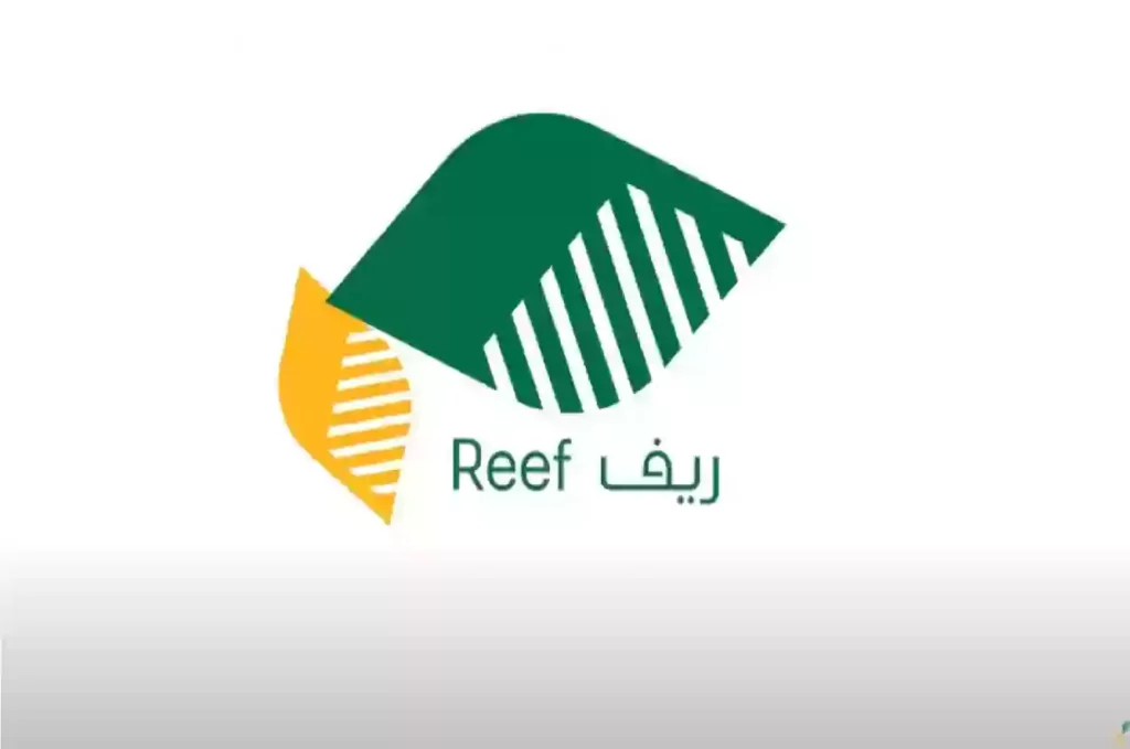 خطوات التسجيل بدعم ريف