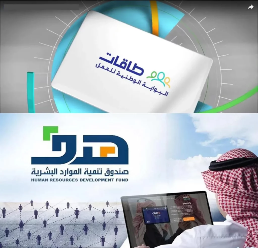 كيفية التسجيل في حافز طاقات