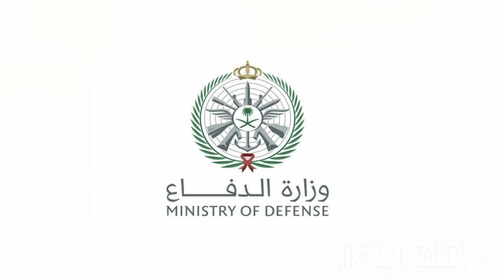 نتائج القبول الموحد في المملكة