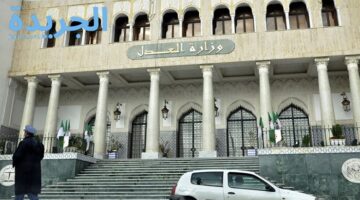 “وزارة العدل الجزائرية” تعلن عن شروط القبول في المسابقة الوطنية لتوظيف الطلبة القضاة 2024