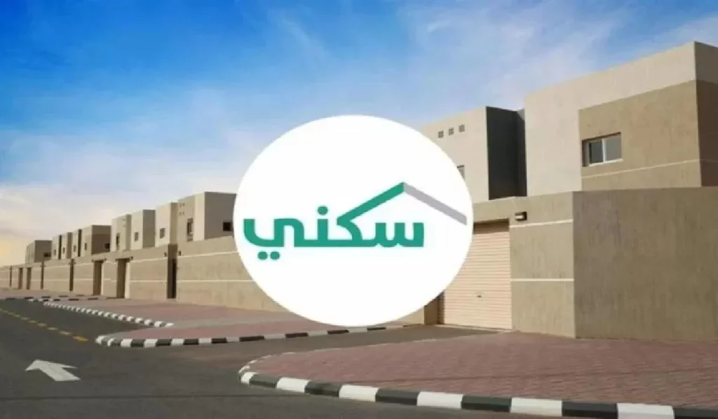 شروط نقل المديونية عبر سكني