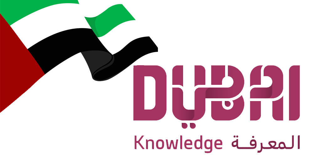 طرق التواصل مع هيئة المعرفة في دبي