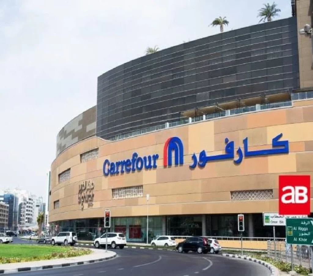 عروض كارفور مايو 2024 بمناسبة شم النسيم