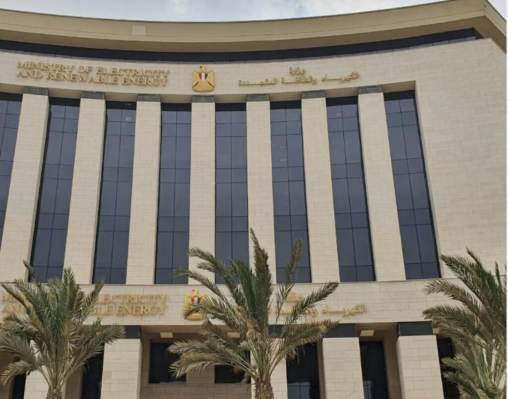 الاستعلام عن فاتورة الكهرباء