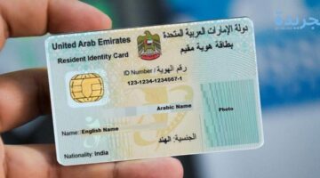 قرار هام.. دولة الإمارات العربية المتحدة تتيح تأشيرات الإقامة الطويلة الأمد الذهبية لهذه الجنسيات