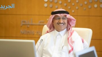 عاجل!!.. وزير التعليم السعودي أصدر بيانا حول ما يتردد عن إلغاء الثلث الدراسي الأخير لهذا العام