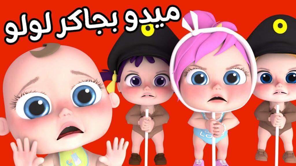 قناة وناسة Wanasah