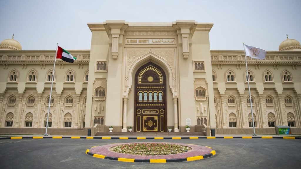 كليات جامعة القاسمية 